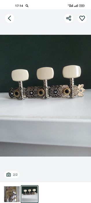 Колки для гитары