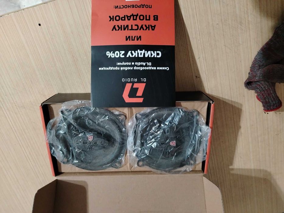 Продам колонки BARRACUDA 130