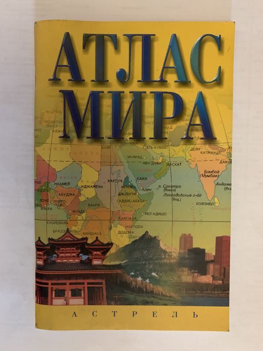 Разные книги для школьников