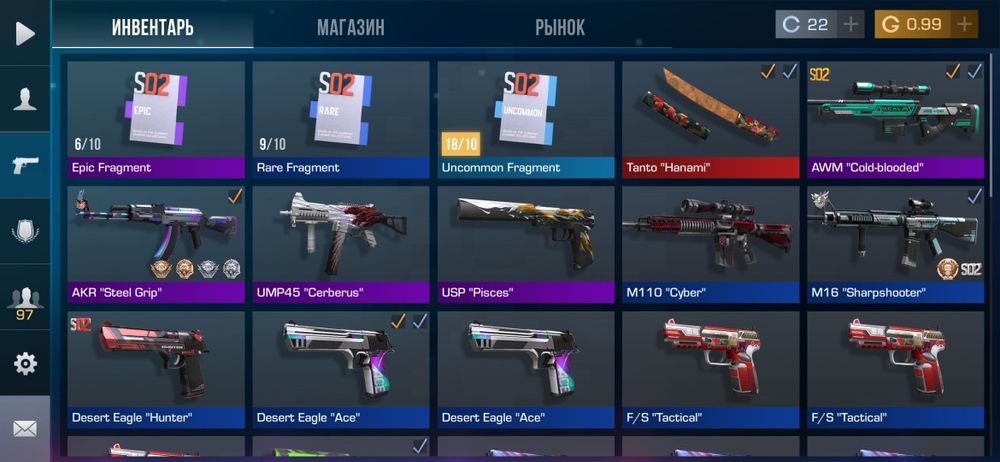 Аккаунт в стендофф 2