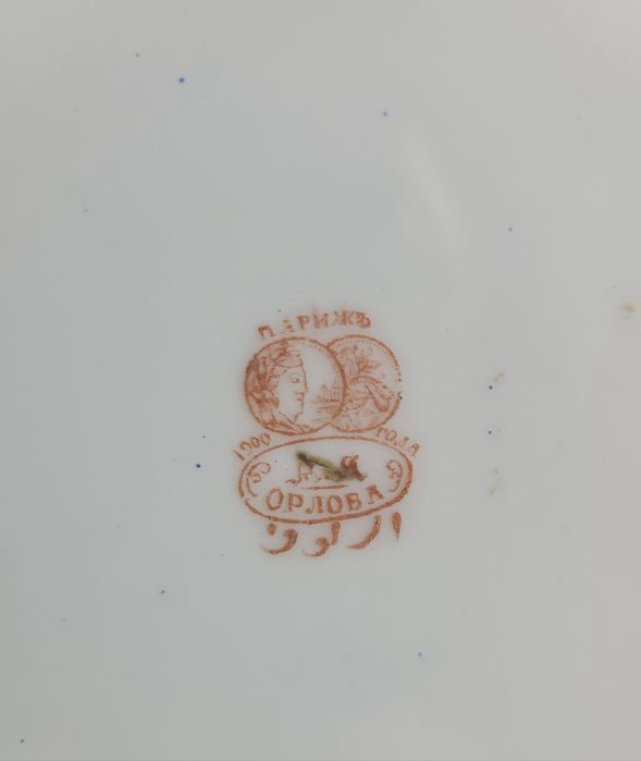 Антиквар лаган 124 йиллик