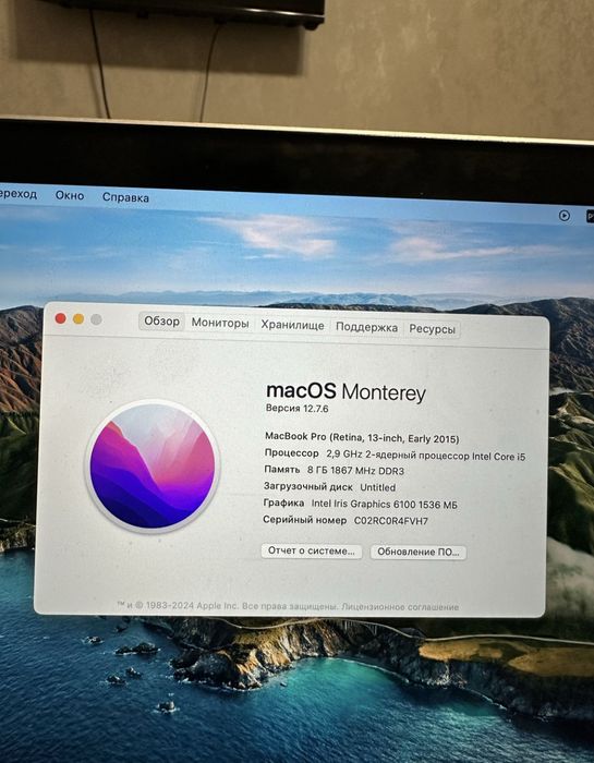 Обмен MacBook pro
