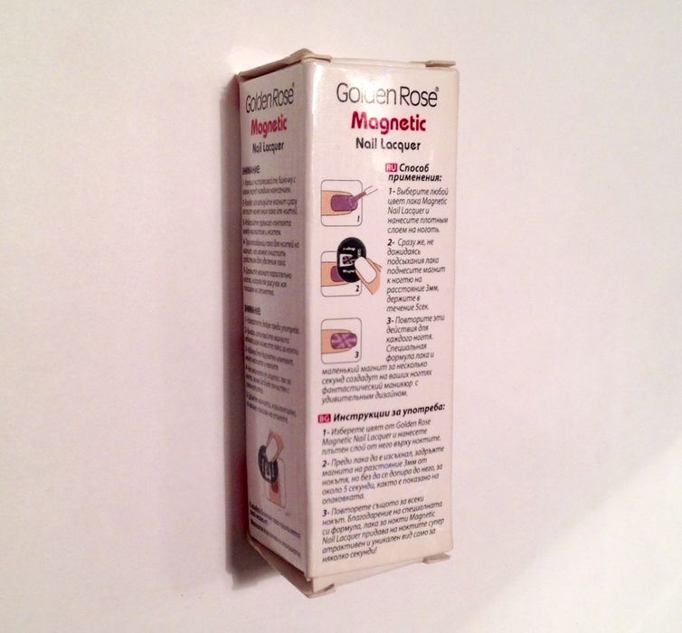 Магнитный лак для ногтей