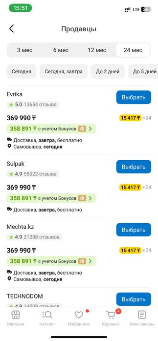 Холодильник Холодильник LG бежевый