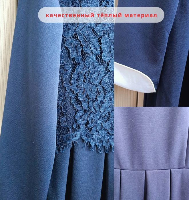 Тёплая школьная форма