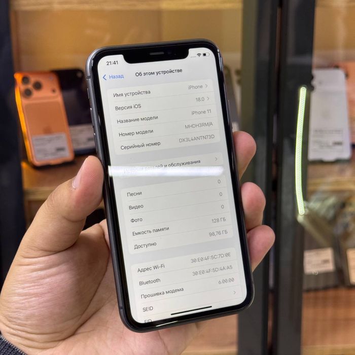 IPHONE11/128Gb/АЙФОН11/128гб/elevenstore