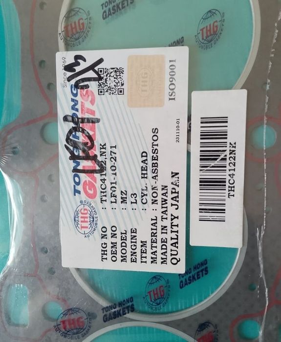 Рем комплект ГБЦ.