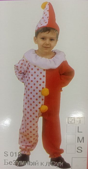 Костюм Клоуна и Петрушки