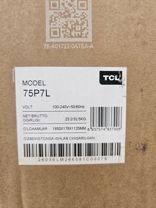 TCL 75P7L   QELD Google tv