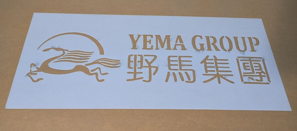 Изготовление трафаретов