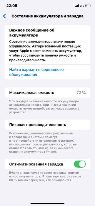 Phone 11 xolati ideal ochilmagan yomksti 72
