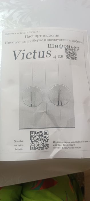 Шкаф абсолютно новый.