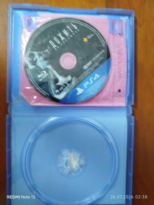 Обмен диска Playstation 4
