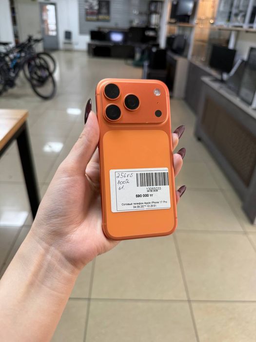 iphone 17 pro/Baitime 0-0-24