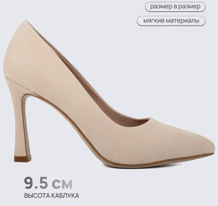 Новые  замшевые туфли