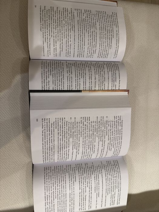 Гай-джин, том 1 и 2 (комплект) от Джеймс Клавел