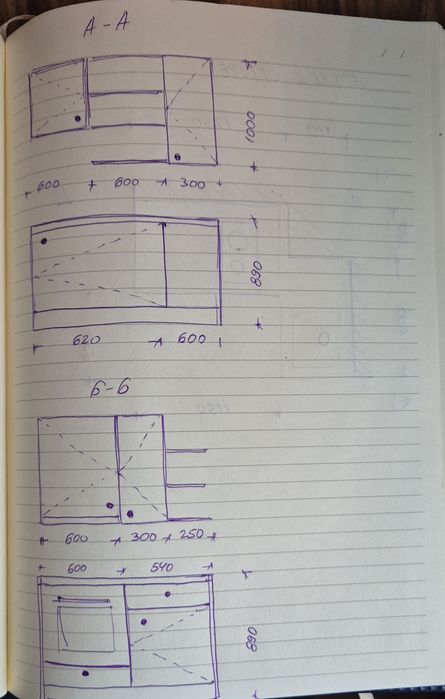 Кухня с мивка , котлони и аспиратор
