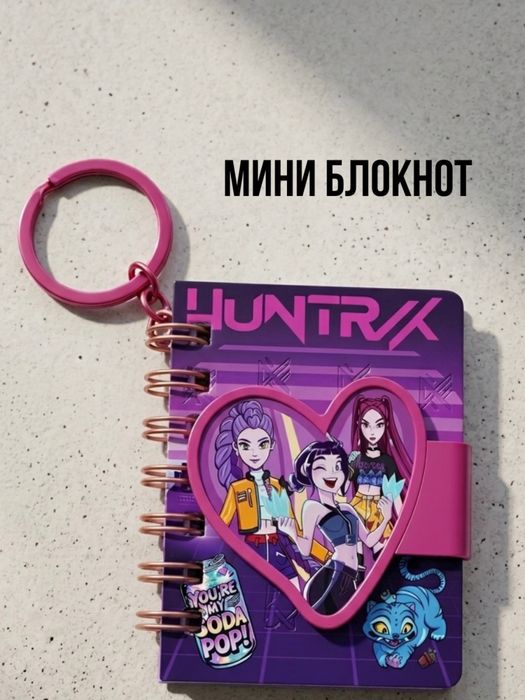 Бокс охотницы на демонов
