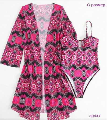 Бански костюми с кимоно С и М