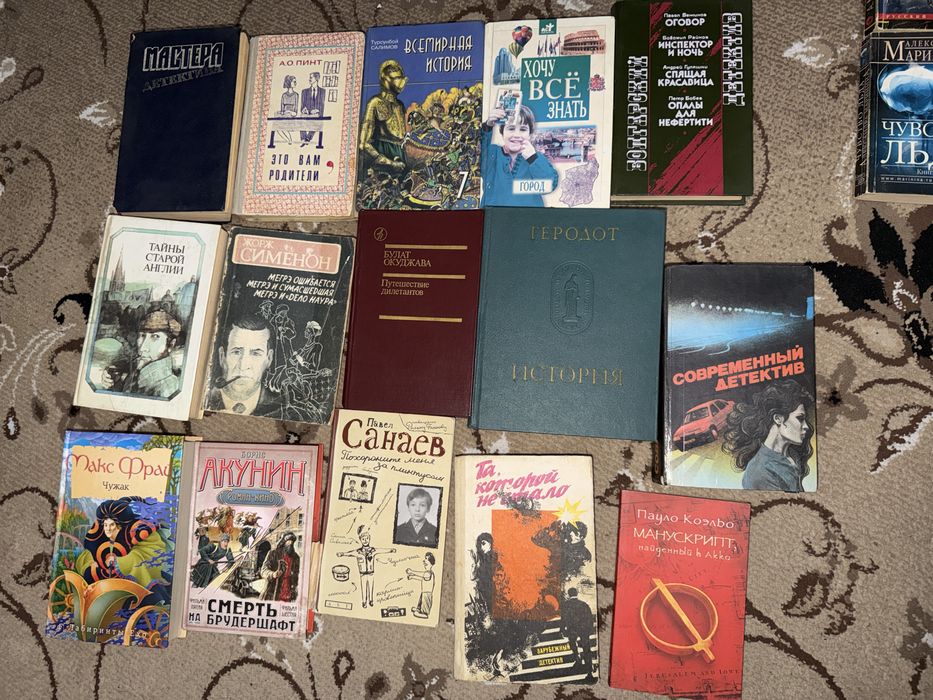 Продаются книги разных жанров