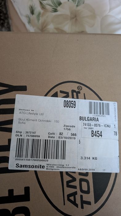 Чисто нов куфар American Tourister 55/40/20