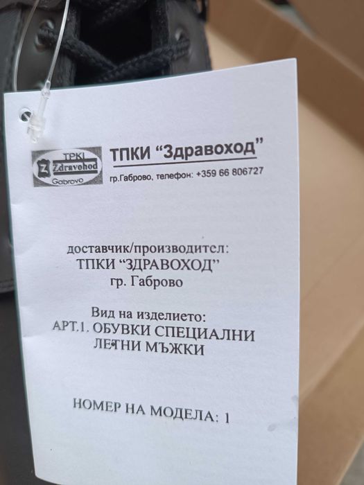 КУБИНКИ номер ,43