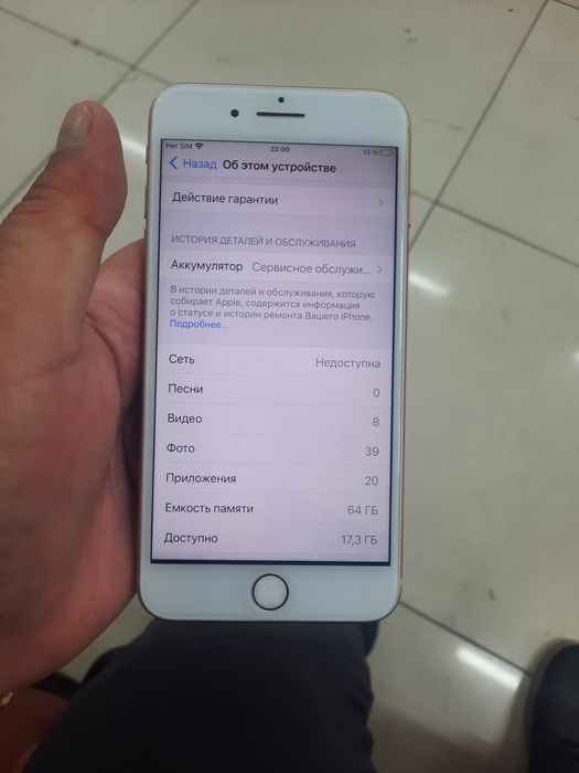 Айфон 8плюс  64гб