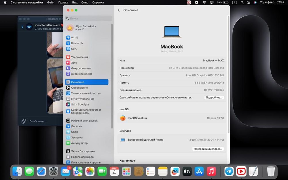 MacBook-MAX 256 talig m1 chip qoyilgan