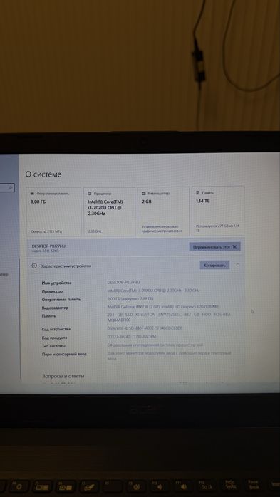 Ноутбук Acer Aspire 5 A515-52KG