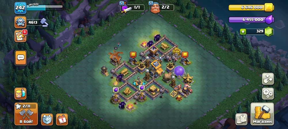 Клашофкланс сатылады