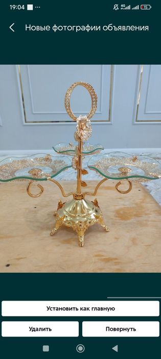 Посуда мельхиор новый