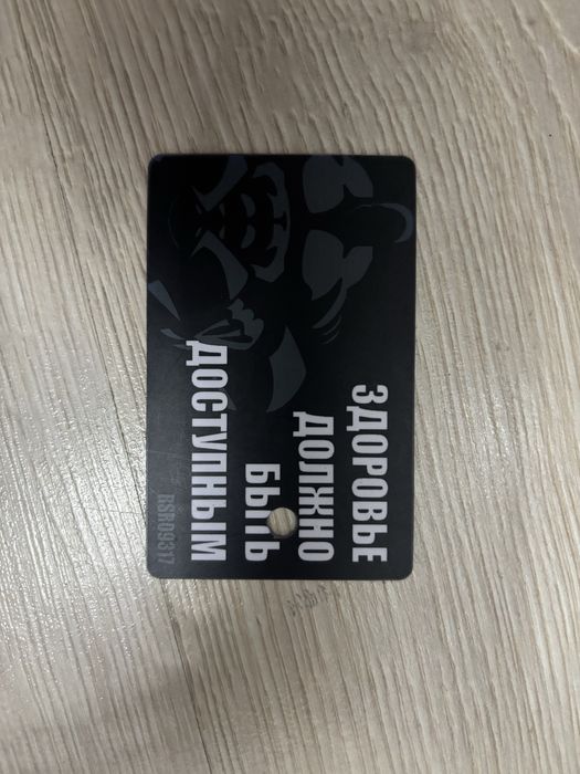 Продам абонимент
