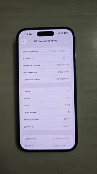 Продам Iphone 14 Pro