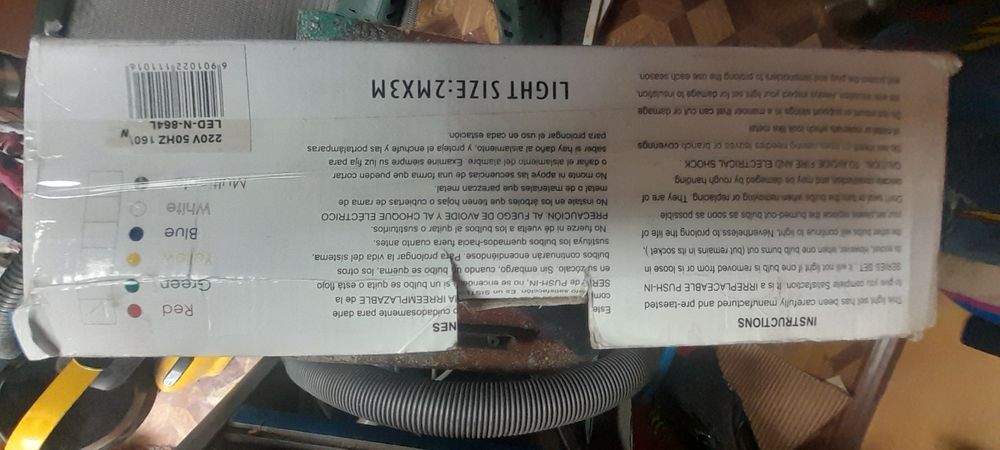 Продается иллюминация.