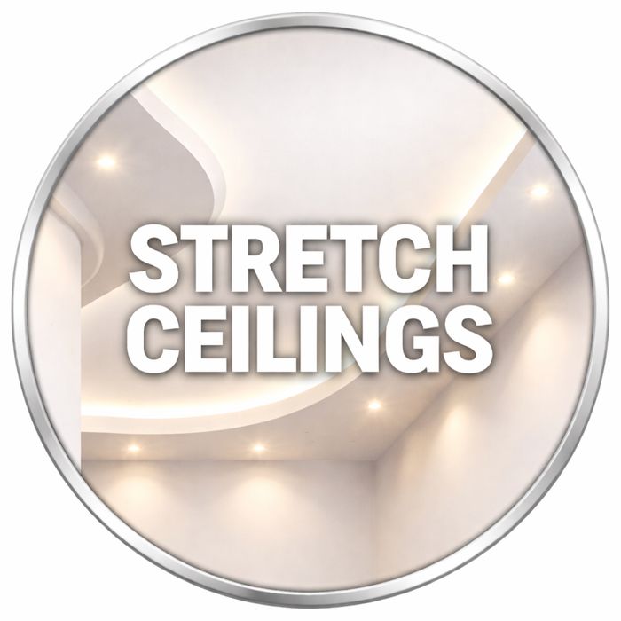 Натяжной потолок