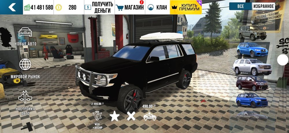 Машины в игре Car parking
