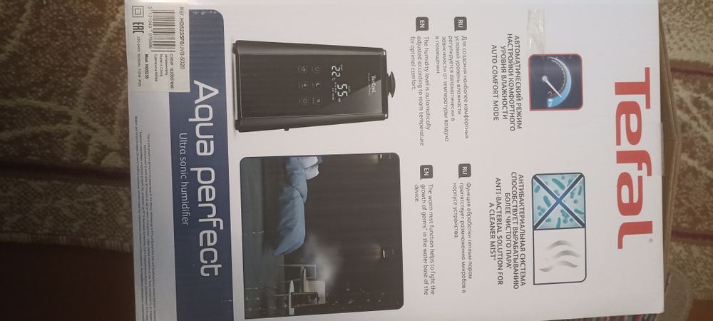 Увлажнитель воздуха