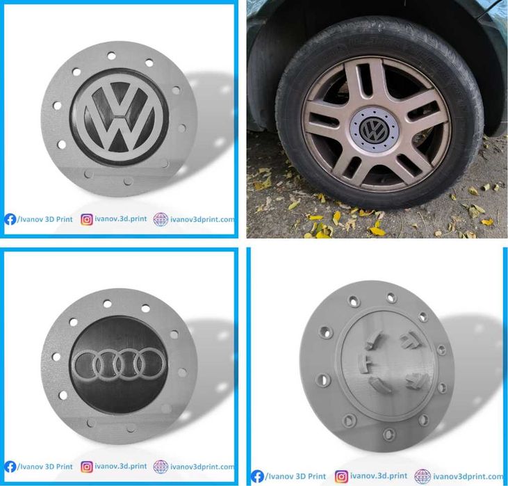 (прочетете цялата обява) Капачки за джанти BMW/AUDI/VW/BBS/KESKIN