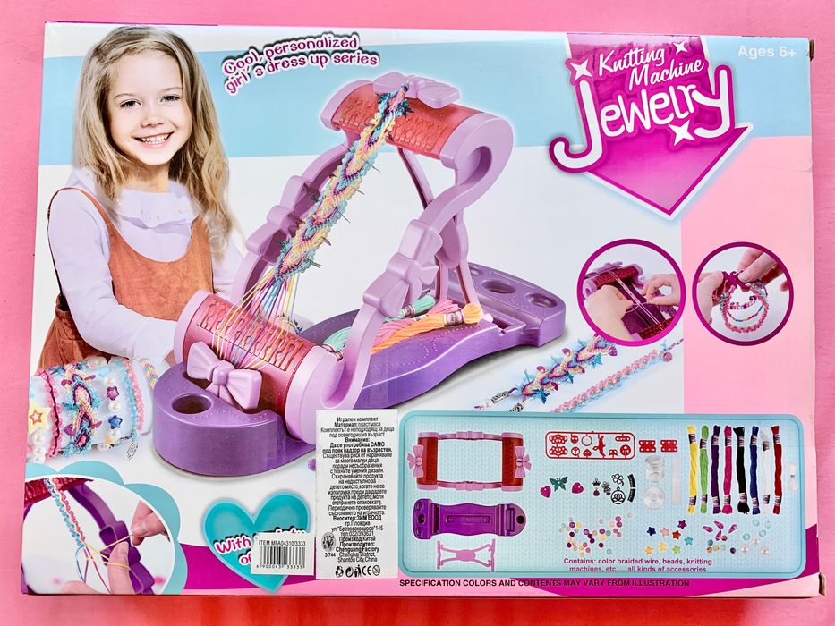 Настолни игри за деца