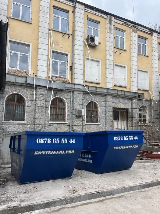 Контейнери под наем