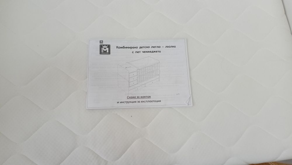 Детско легло разглобено