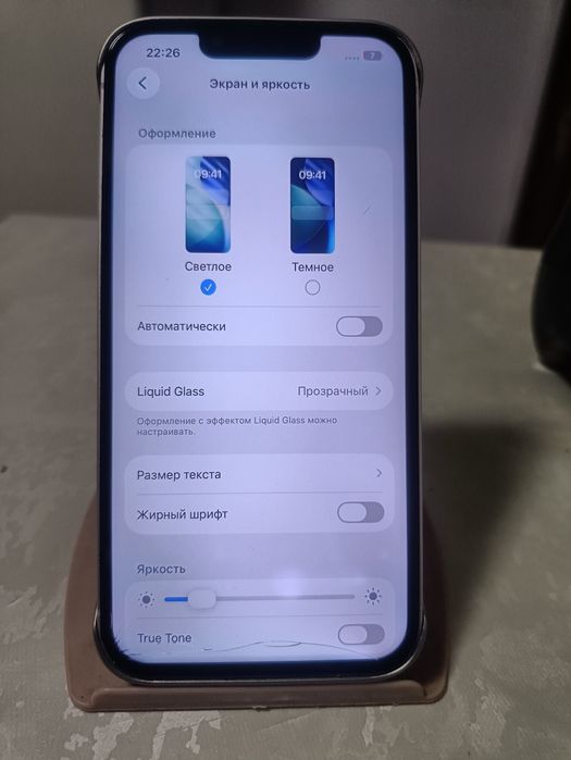 iPhone 13 обмен 128гб