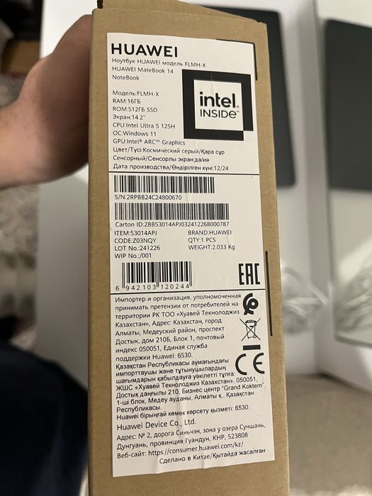 Срочно. Продам Matebook 14 oled  отл сост