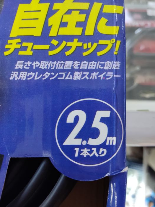 Продам губу  юбку тюнинг обвес