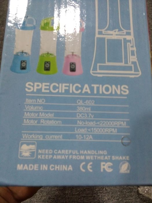 НОВ Мобилен Блендер