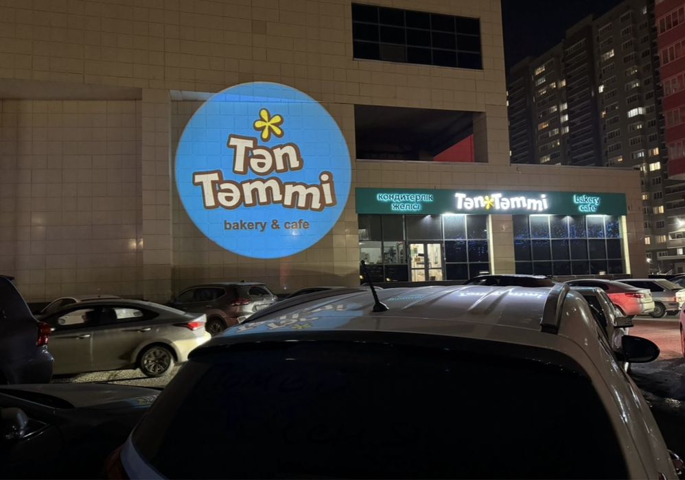 Гобо проекторы для вашего бизнеса