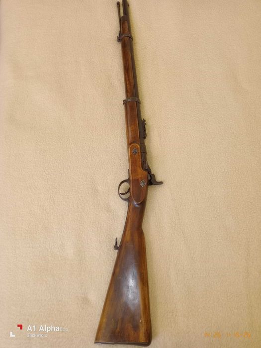 Снайдер - карабина обр.1862 г. перфектна