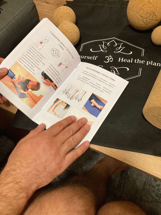 Комплект за самомасаж от корк с наръчник / книга