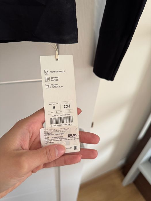 Oysho perfect Adapt Ойшо