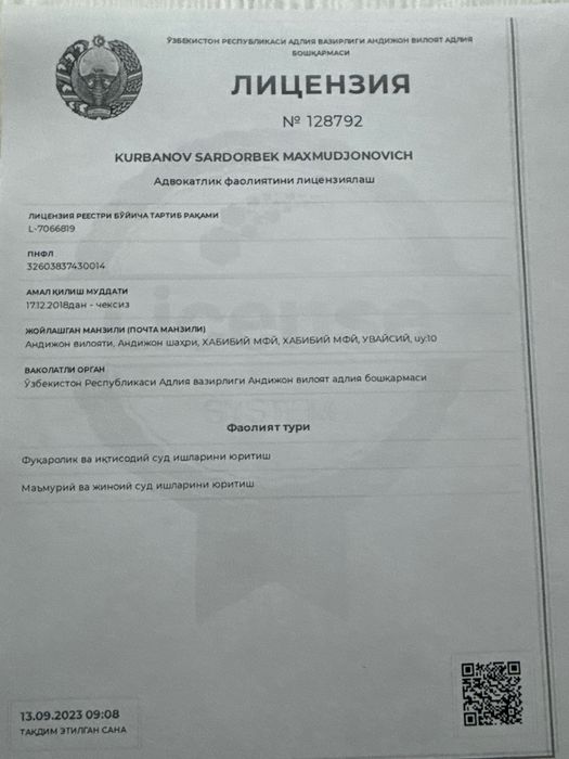 1-рақамли адвокат Муаммо борми? Ечими бор.